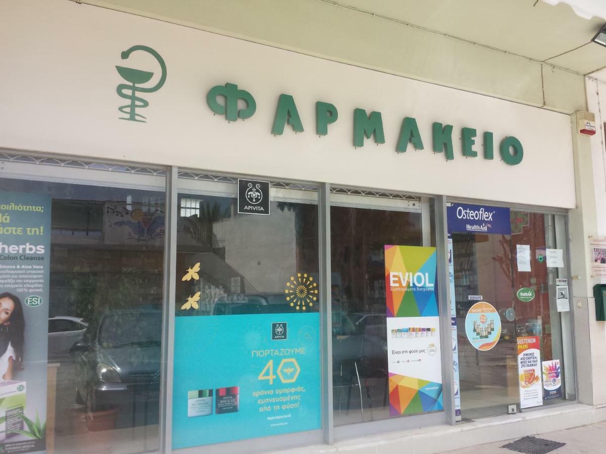 Вілла Smile House Near Athens Airport 300M From The Sea Артеміда Екстер'єр фото