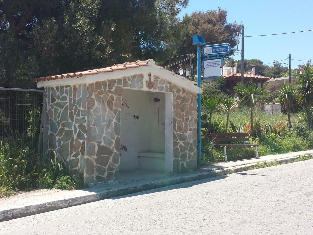 Вілла Smile House Near Athens Airport 300M From The Sea Артеміда Екстер'єр фото